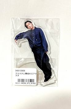 田村心 カレンダー アクスタ アクリルスタンド【大阪限定アクスタ付き】 CYBER STAR / 田村 心アクスタカレンダー